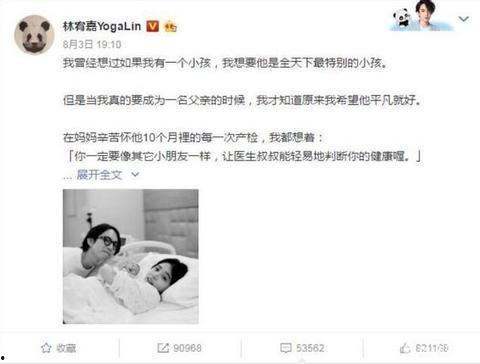 吃瓜吃到吐网图  第2张