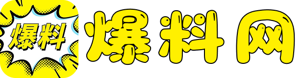 吃瓜爆料.CN