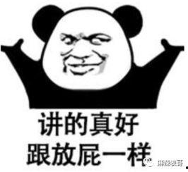 网红故事圈带你吃瓜