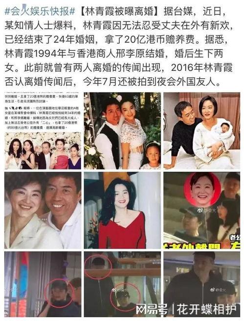 娱乐圈哪里吃瓜最真实的,揭秘幕后真相与幕后黑幕 第3张 娱乐圈哪里吃瓜最真实的,揭秘幕后真相与幕后黑幕 第3张
