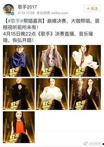 吃瓜娱乐圈娱二姐,娱乐圈那些不为人知的幕后故事 第3张 吃瓜娱乐圈娱二姐,娱乐圈那些不为人知的幕后故事 第3张