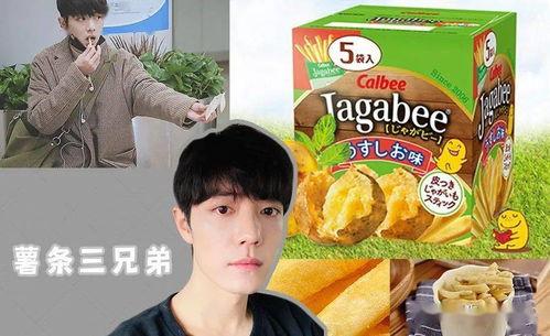 娱乐吃瓜大号,吃瓜群众必看的幕后故事 第3张 娱乐吃瓜大号,吃瓜群众必看的幕后故事 第3张