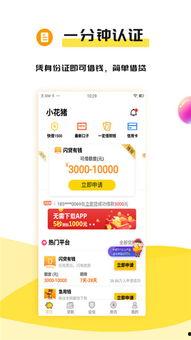 吃瓜app官网入口,一站式娱乐资讯平台，带你畅游瓜界盛宴  第2张