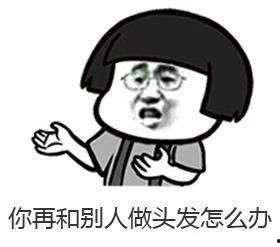 吃瓜网什么梗,揭秘网络热梗背后的故事与真相 第3张 吃瓜网什么梗,揭秘网络热梗背后的故事与真相 第3张