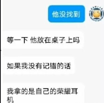 娱乐吃瓜酱大学生表白墙,校园爱情故事大盘点 第2张 娱乐吃瓜酱大学生表白墙,校园爱情故事大盘点 第2张