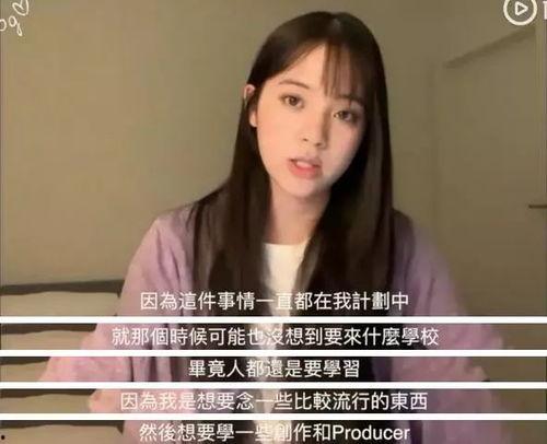 娱乐吃瓜欧阳娜娜视频在线播放 第3张 娱乐吃瓜欧阳娜娜视频在线播放 第3张