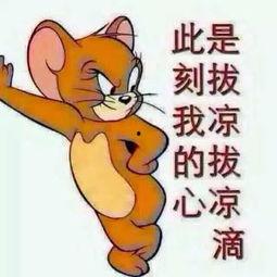 吃瓜群众图片搞笑图片  第2张