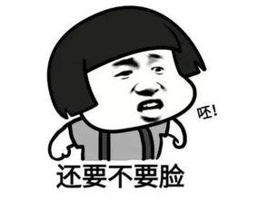 娱乐吃瓜酱奶奶语录搞笑,娱乐吃瓜酱奶奶的搞笑日常  第3张