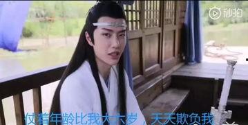 为了吃瓜我进娱乐圈红了,我的娱乐圈逆袭之旅  第2张