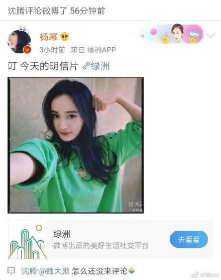 娱乐圈吃瓜热搜,揭秘明星背后的秘密与八卦 第1张 娱乐圈吃瓜热搜,揭秘明星背后的秘密与八卦 第1张