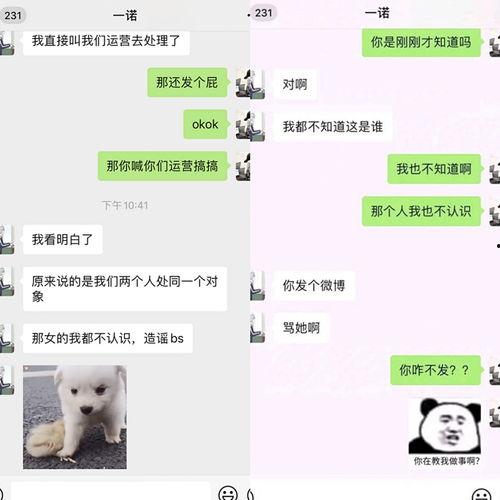 女朋友发吃瓜是什么意思,女友朋友圈热词背后的网络文化现象 第3张 女朋友发吃瓜是什么意思,女友朋友圈热词背后的网络文化现象 第3张