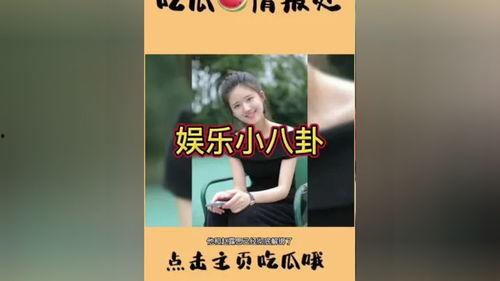 全娱乐圈都得吃我的瓜免费阅读,揭秘娱乐圈背后的秘密与风云 第1张 全娱乐圈都得吃我的瓜免费阅读,揭秘娱乐圈背后的秘密与风云 第1张