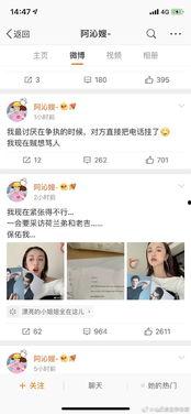 娱乐圈吃瓜视频素材网站 第1张 娱乐圈吃瓜视频素材网站 第1张