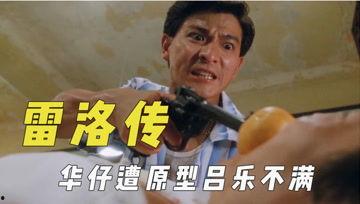 娱乐吃瓜君官司,揭秘网络红人法律纠纷背后的真相 第3张 娱乐吃瓜君官司,揭秘网络红人法律纠纷背后的真相 第3张