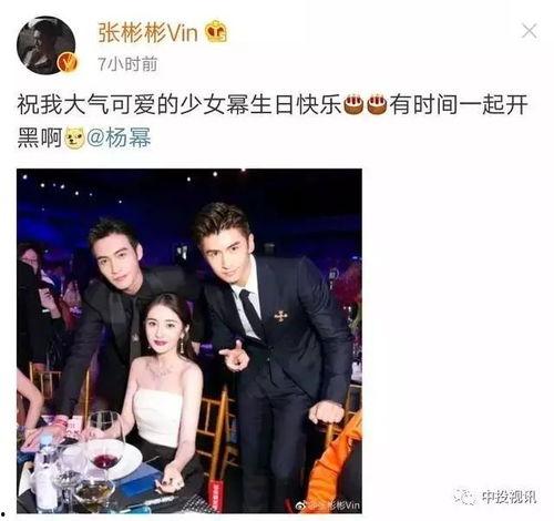 娱乐圈大型吃瓜日,揭秘明星幕后真相,热点事件盘点! 第3张 娱乐圈大型吃瓜日,揭秘明星幕后真相,热点事件盘点! 第3张