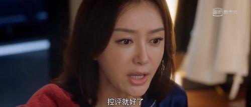 娱乐圈cp吃瓜现场,揭秘明星恋情背后的真相  第3张