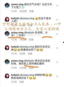 娱乐圈吃瓜爆料渠道是真的吗,真假难辨的幕后真相 第3张 娱乐圈吃瓜爆料渠道是真的吗,真假难辨的幕后真相 第3张