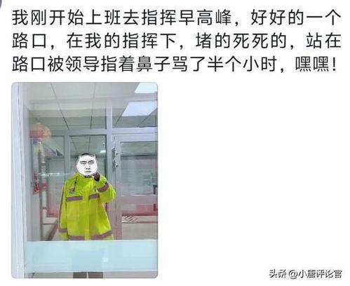 娱乐吃瓜酱工作中捅篓子  第2张