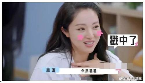 娱乐圈娱乐吃瓜爆料,揭秘明星背后的秘密与八卦 第3张 娱乐圈娱乐吃瓜爆料,揭秘明星背后的秘密与八卦 第3张