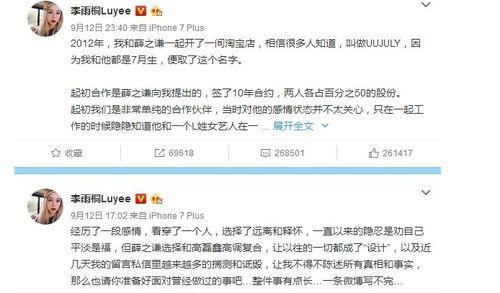 娱乐圈吃瓜视频的片头,吃瓜视频片头背后的秘密大起底  第2张