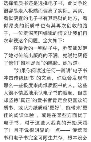 娱乐圈吃瓜作文800字 第2张 娱乐圈吃瓜作文800字 第2张