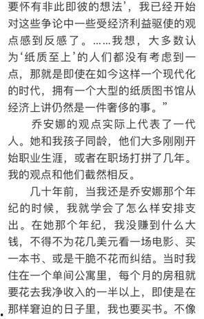 娱乐圈吃瓜作文800字 第3张 娱乐圈吃瓜作文800字 第3张