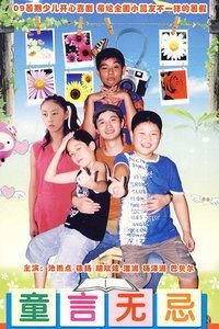 娱乐吃瓜酱童言无忌,娱乐吃瓜酱的趣味爆料 第2张 娱乐吃瓜酱童言无忌,娱乐吃瓜酱的趣味爆料 第2张