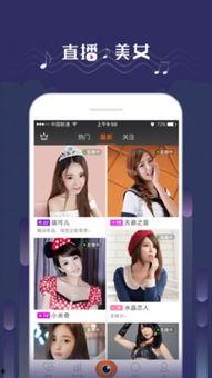 娱乐吃瓜直播页面图片高清 第2张 娱乐吃瓜直播页面图片高清 第2张