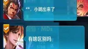 娱乐吃瓜直播录屏,娱乐吃瓜瞬间,带你领略网红圈幕后风云 第2张 娱乐吃瓜直播录屏,娱乐吃瓜瞬间,带你领略网红圈幕后风云 第2张