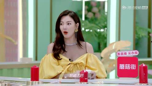 娱乐吃瓜小妹子是谁呀,她是如何成为网络红人的？  第2张