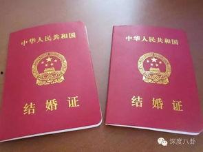 娱乐吃瓜酱 结婚证,揭秘明星夫妻的甜蜜证照时刻  第2张