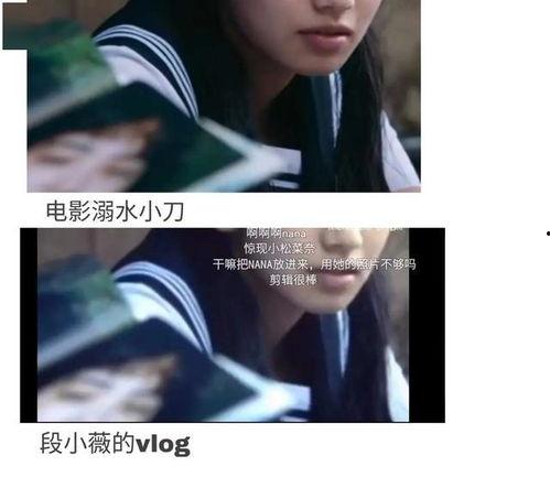 小说视频娱乐圈吃瓜,揭秘“吃瓜”背后的娱乐真相 第2张 小说视频娱乐圈吃瓜,揭秘“吃瓜”背后的娱乐真相 第2张