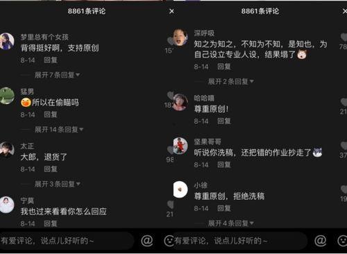 抖音娱乐直播吃瓜,娱乐吃瓜，揭秘娱乐圈幕后故事
