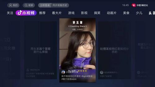 抖音娱乐直播吃瓜,娱乐吃瓜,揭秘娱乐圈幕后故事 第2张 抖音娱乐直播吃瓜,娱乐吃瓜,揭秘娱乐圈幕后故事 第2张