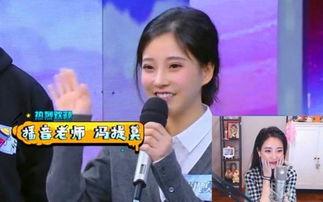 穿越娱乐圈综艺节目组吃瓜系统,揭秘综艺幕后那些事  第2张