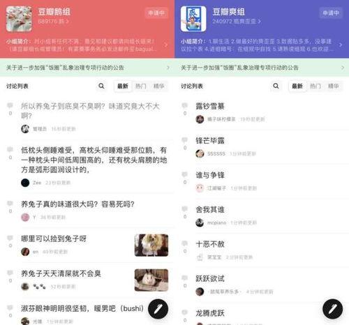 吃瓜网什么网址,热门话题追踪，网络舆论风向标  第3张