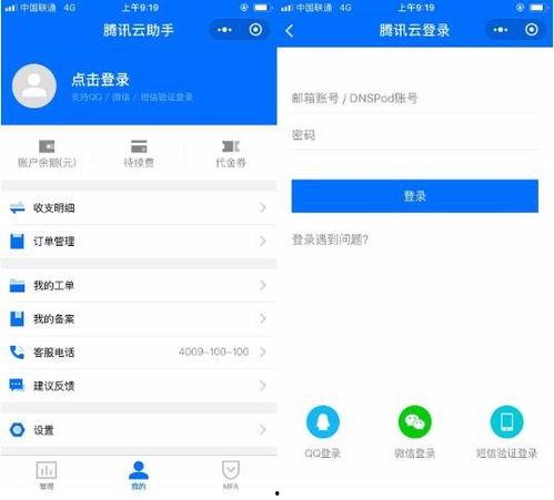 629吃瓜网验证登录,轻松畅享娱乐资讯新体验