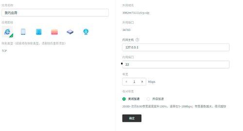 629吃瓜网验证登录,轻松畅享娱乐资讯新体验  第3张