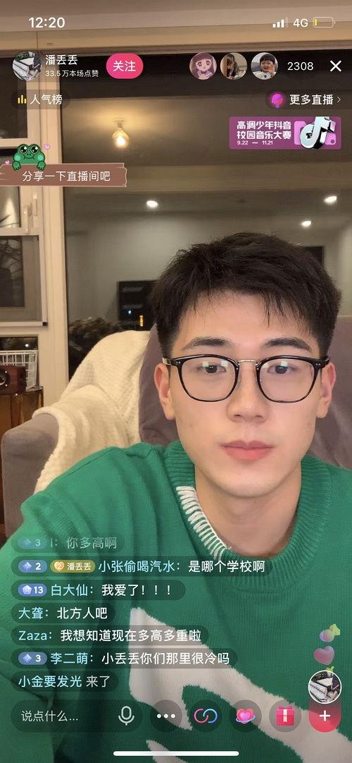 泰安网红吃瓜事件视频,一场网络热议的幕后真相揭秘