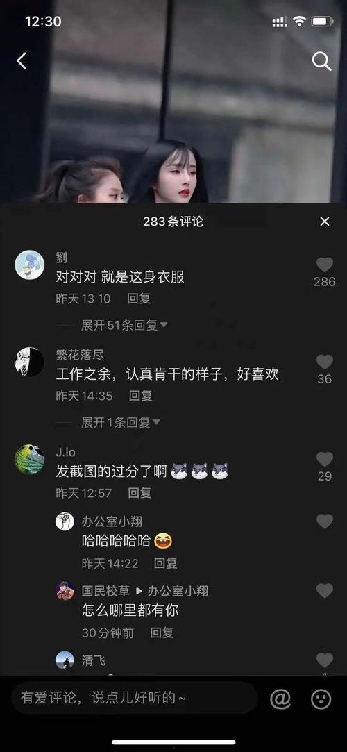 网红吃瓜视频记录