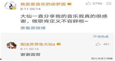 吃瓜娱乐主播梦梦,吃瓜娱乐界的璀璨明星  第3张