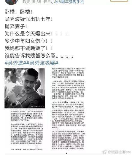 娱乐圈追星吃瓜,揭秘追星背后的疯狂与真相  第2张